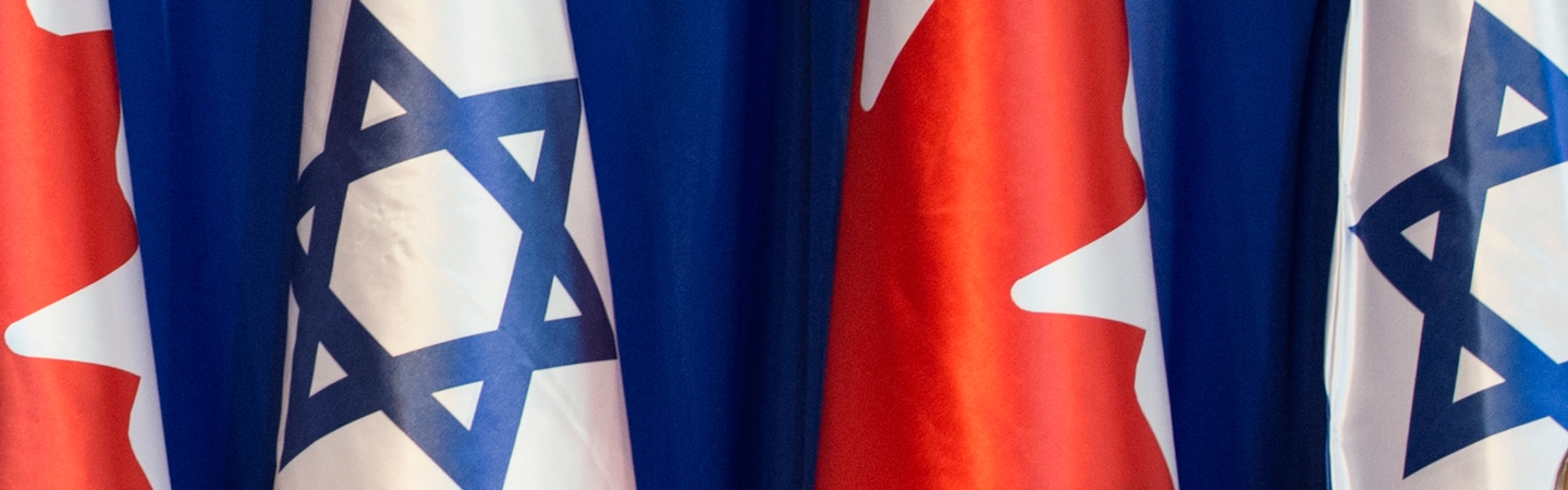 PM announces expanded and modernized Free Trade Agreement with Israel