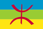 Berbers or Amazigh people[1] (North Africa)