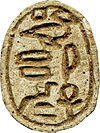 Scarab of Sheshi