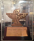 Surjit Patar's Sahitya Akademi Award which he returned.