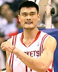 Yao Ming in a Huston Rockets jersey