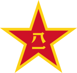 China Emblem PLA.svg