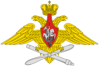 Medium emblem of the Военно-воздушные силы Российской Федерации.svg