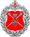 The Russian Federation Defence Ministry Apparatus Big Emblem.jpg