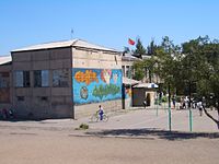 E8100-Bishkek-school.jpg