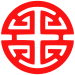 The "lu" symbol, a stylisation of the "lu" character (禄), meaning "prosperity", "generativity", through "stability", "firmness", represents the constellation Ursa Major (Big Dipper or Great Chariot), symbolising the "axis mundi", likewise to the similar Indo-European "swastika" symbols. It is the third star of the constellation, deified as god Luxing, part of both the Sanxing (Three Stars' gods) and Jiuhuangdadi (sons of Doumu) clusters of gods.