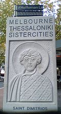 Thessaloniki stele, Melbourne.jpg