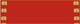 Order of Companions of Honour ribbon.png