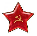 Символ Советской Армии.JPG