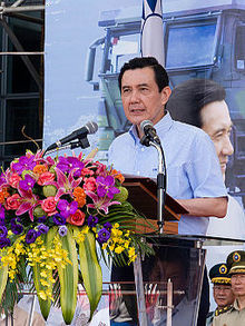 Prisdent Ma Speech in Review Stand of New Taipei City Plaza 20140906a.jpg