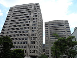 Joint Central Government Office Building.JPG