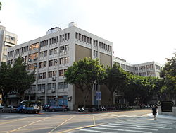 Guangbo Building, Directorate General of Budget, Accounting and Statistics 20130708.jpg