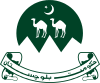 Official seal of Balochistan
