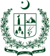 Official seal of Gilgit-Baltistan