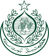 Official seal of Sindh