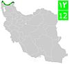 Road 12 (Iran).jpg