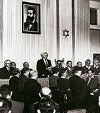Declaration of State of Israel 1948 2.jpg