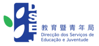 Logo DSEJ.gif