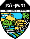 Official logo of Rishon LeZion