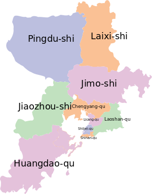 Subdivisions of Qingdao English.svg