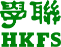 HKFS logo.svg