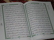 A copy of the Quran that includes tajwīd notation