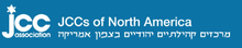 Jewish Community Center logo.png
