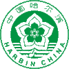 Official seal of Harbin