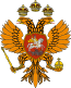 Emblem of Russia, 1625