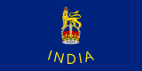 Flag of the Governor-General of India (1947-1950).svg