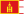 Flag of Mongolia (1911-1921).svg