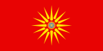 Ethnic flag of Macedonia