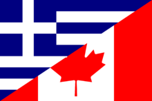 Flag of Greece and Canada.png