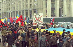 Ukraine Without Kuchma 6 February.jpg