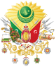Ottoman "Arma" symbol