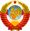 State Emblem of the Soviet Union