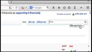 File:Marathi Wikipedia ULS.webm