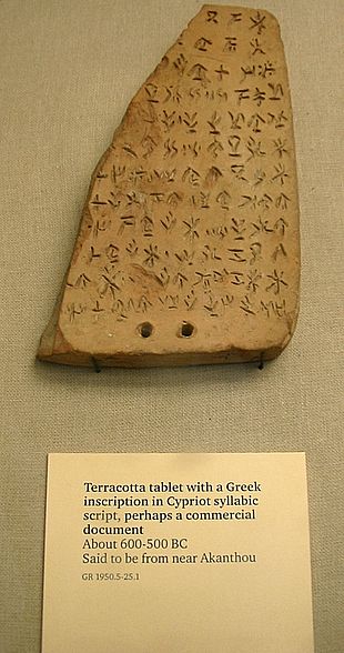 Cypriot syllabic inscription 600-500BC.jpg