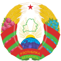 Official coat of arms of the Republic of Belarus (v).svg