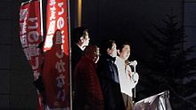 File:Japanese Prime Minister Abe Shinzo - Akihabara - Dec 13 2014.ogv