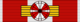 MCO Order of Saint-Charles - Grand Cross BAR.png