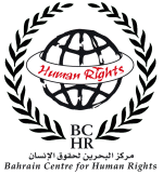 Logo of Bahrain Centre for Human Rights.gif