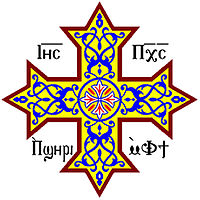 Coptic Cross2.jpg
