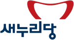 Logo of the Saenuri Party.svg