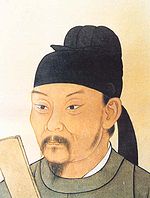 Modern artist's impression of what Du Fu may have looked like
