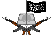 Logo of Boko Haram.svg