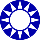 A circular logo representing a white sun on a blue background. The sun is a circle surrounded by twelve triangles.