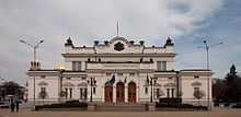 The National Assembly building in Sofia