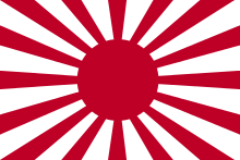 War flag of the Imperial Japanese Army.svg