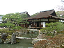 Ginkaku-ji, a Zen temple in Kyoto, Japan with stone slab bridge over stream